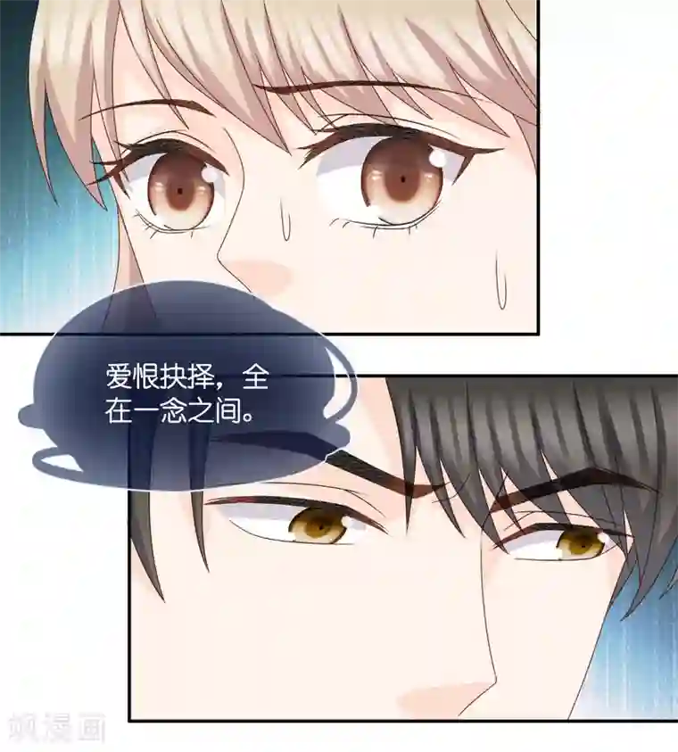 昙华影梦第129话 爱与未来2