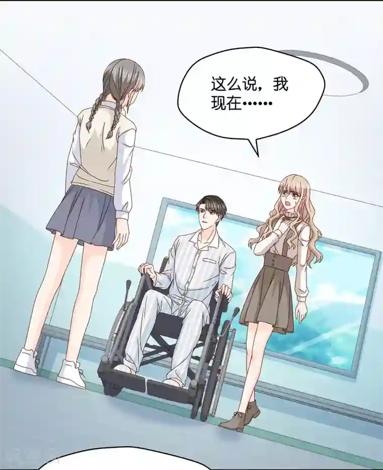 昙华影梦第129话 爱与未来2