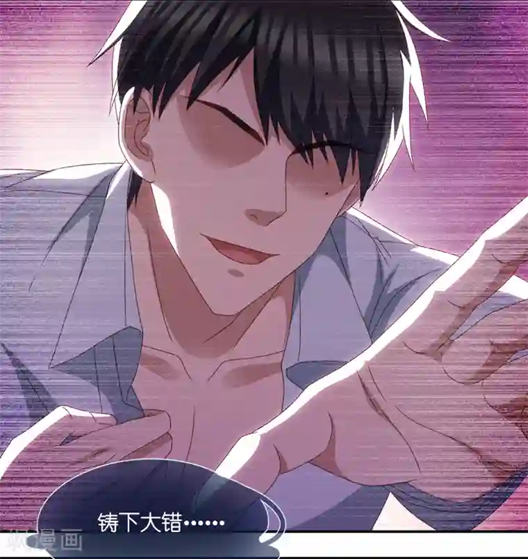 昙华影梦第129话 爱与未来2