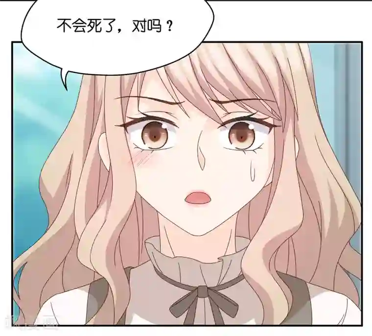 昙华影梦第129话 爱与未来2