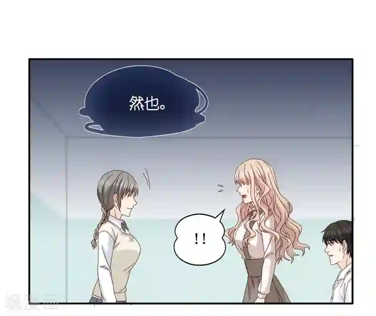 昙华影梦第129话 爱与未来2