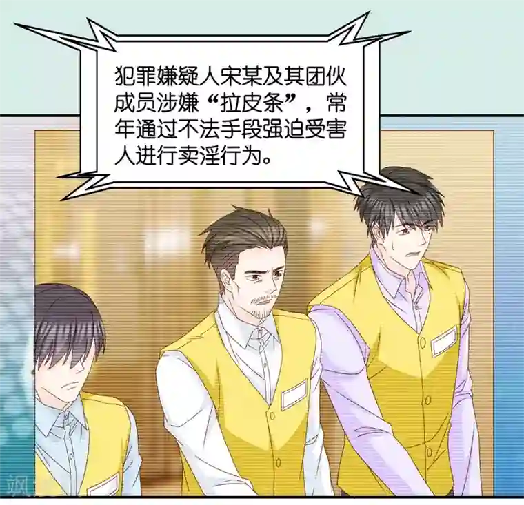 昙华影梦第130话 爱与未来3