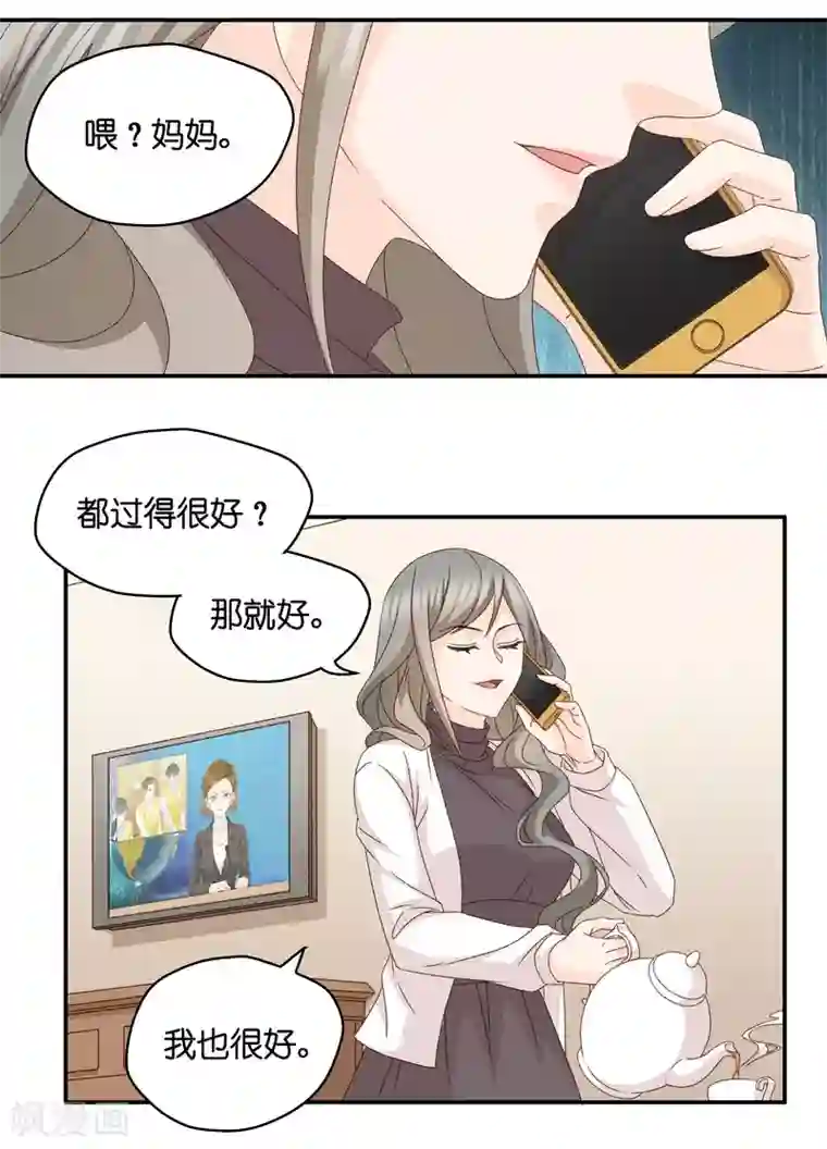 昙华影梦第130话 爱与未来3