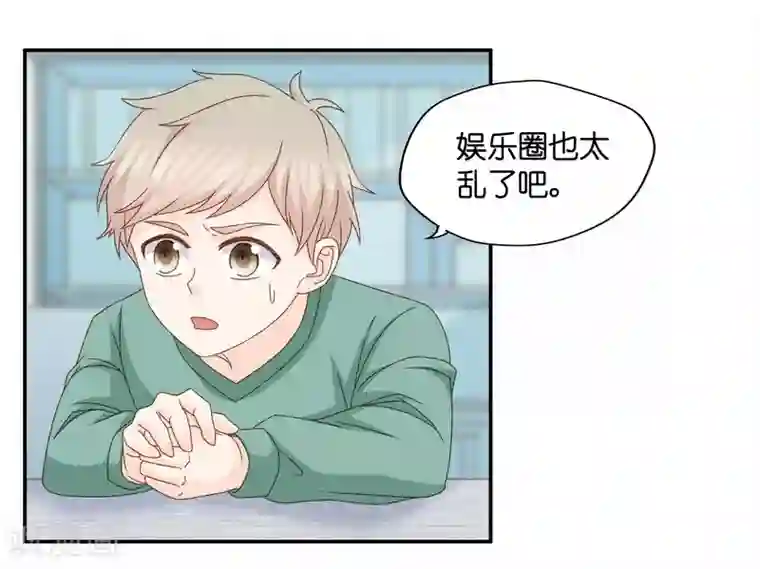 昙华影梦第130话 爱与未来3