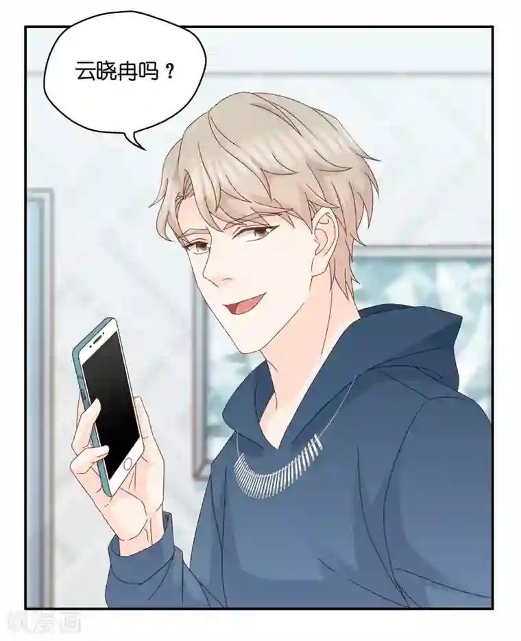 昙华影梦第130话 爱与未来3