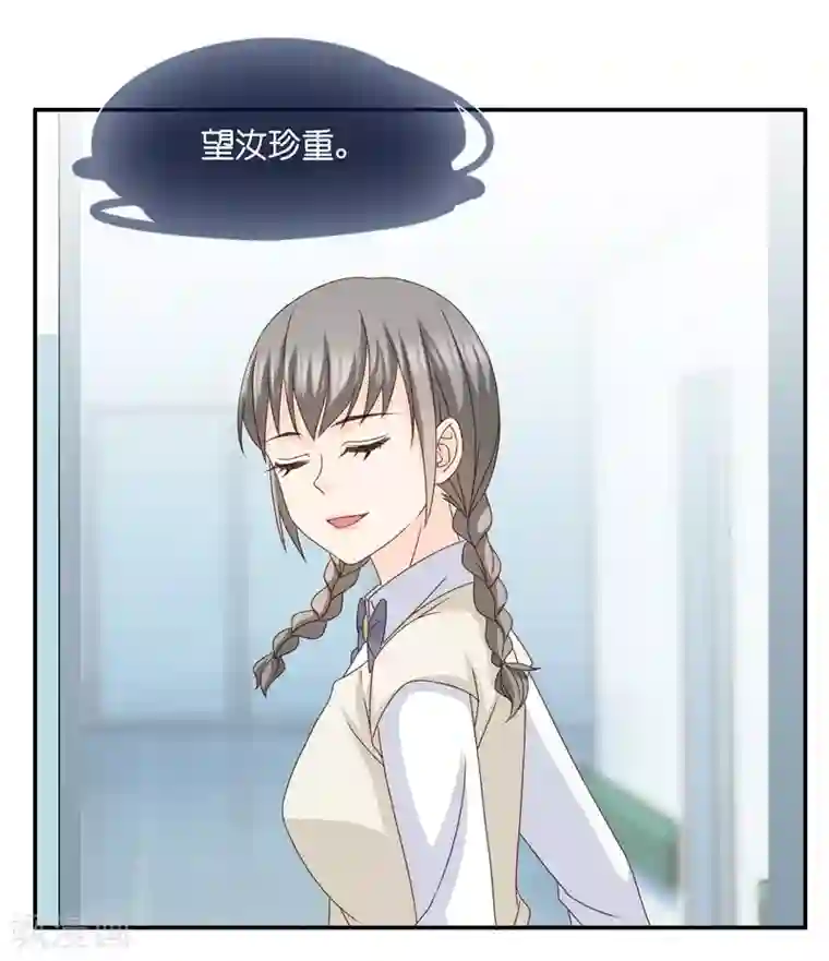 昙华影梦第130话 爱与未来3