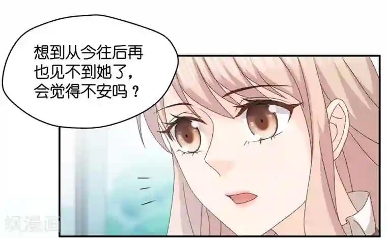 昙华影梦第130话 爱与未来3