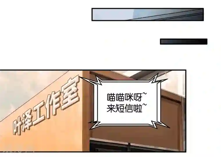 昙华影梦第131话 爱与未来4