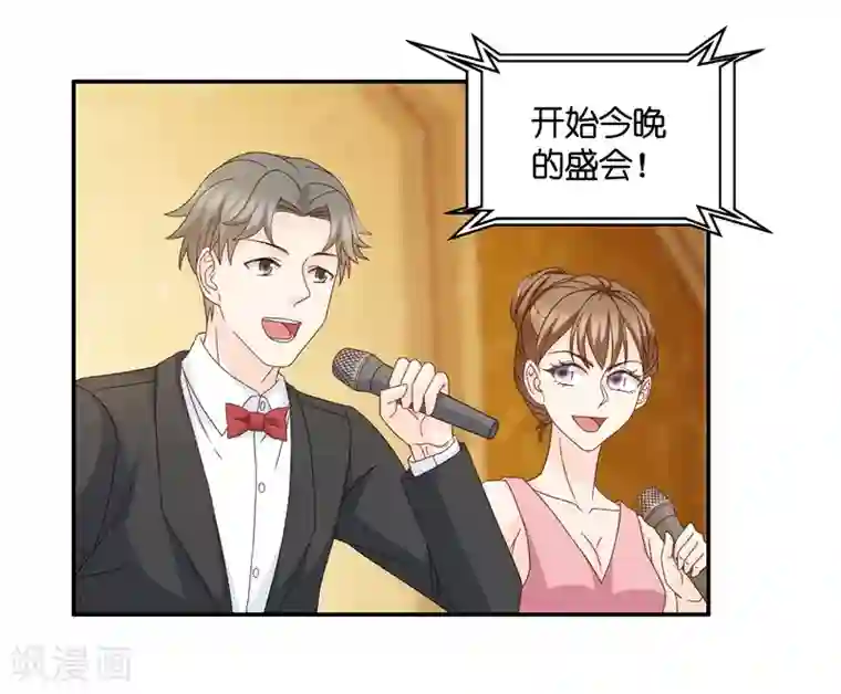 昙华影梦第131话 爱与未来4