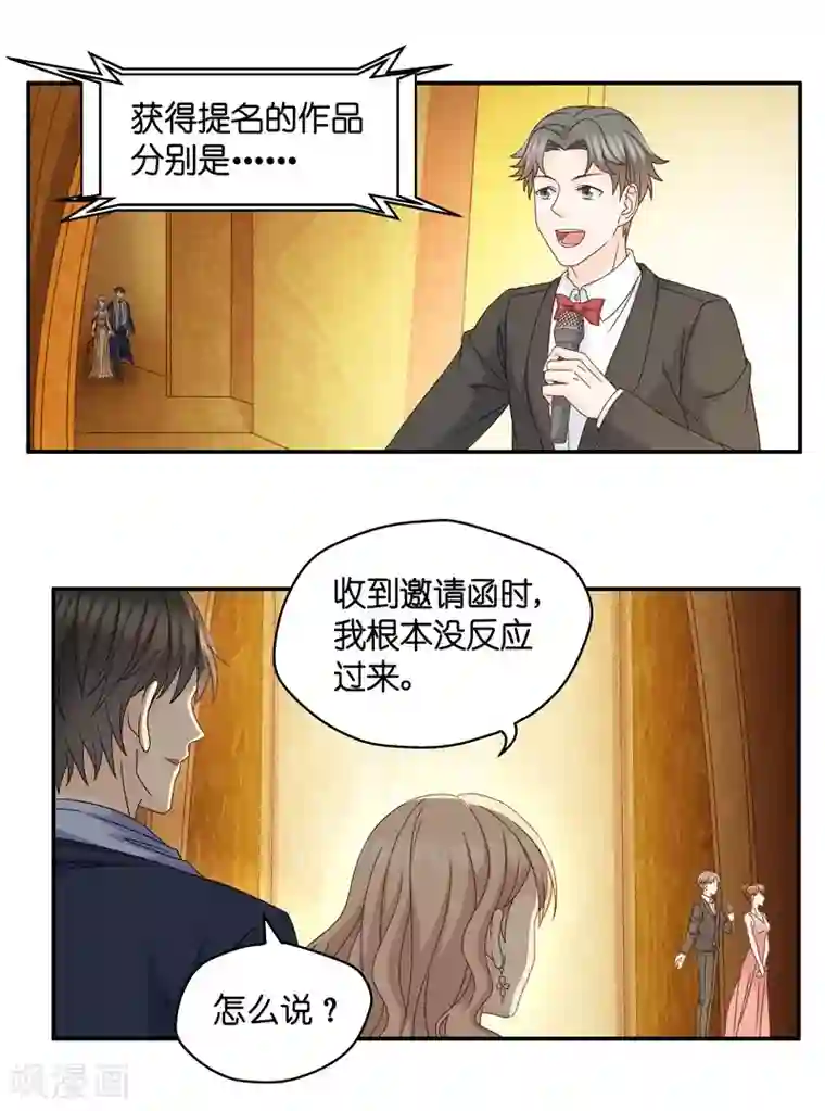 昙华影梦第131话 爱与未来4