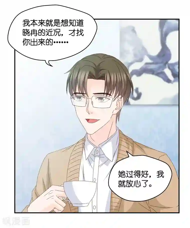 昙华影梦第131话 爱与未来4