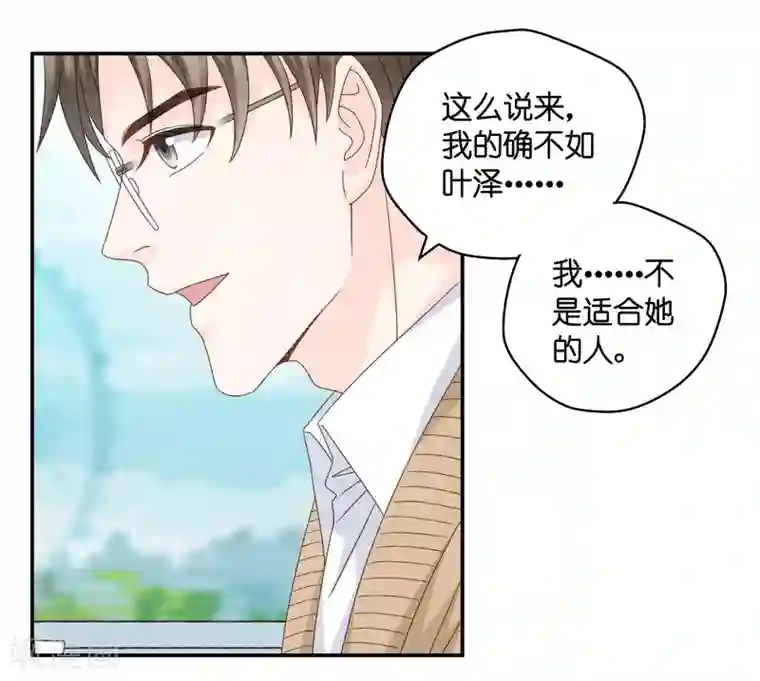 昙华影梦第131话 爱与未来4