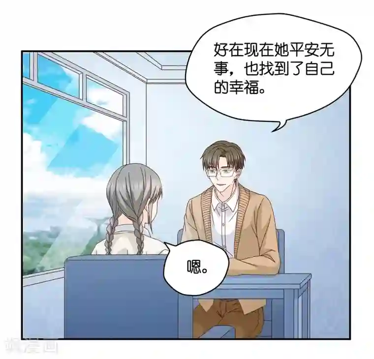 昙华影梦第131话 爱与未来4