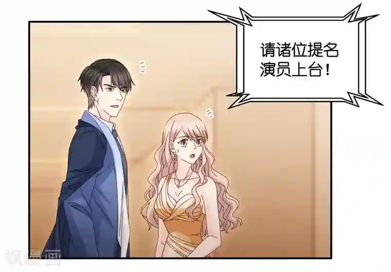 昙华影梦最终话 爱与未来5