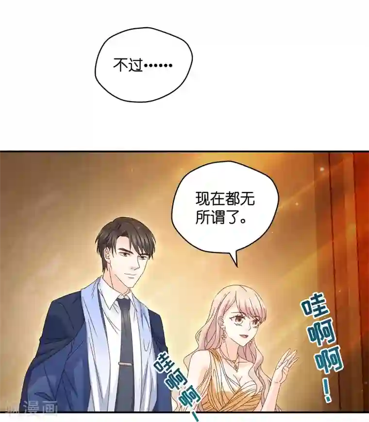 昙华影梦最终话 爱与未来5