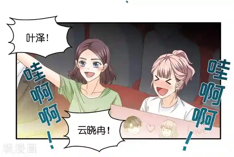 昙华影梦最终话 爱与未来5