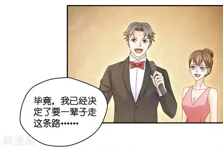 昙华影梦最终话 爱与未来5