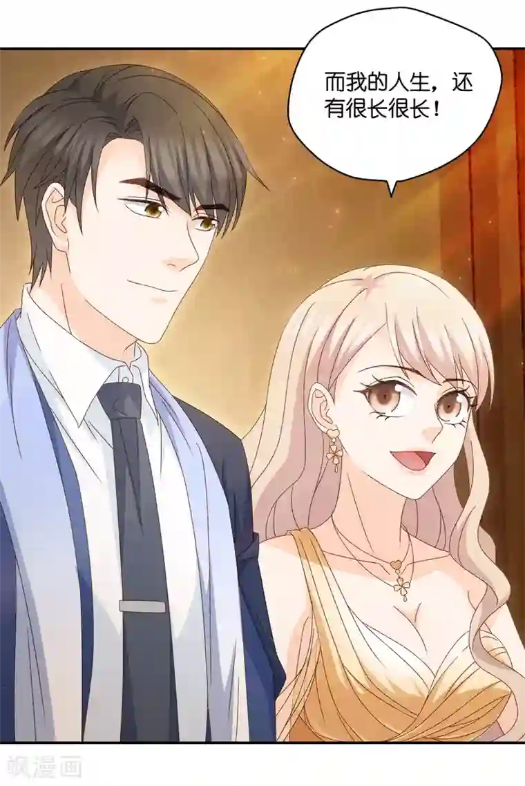 昙华影梦最终话 爱与未来5