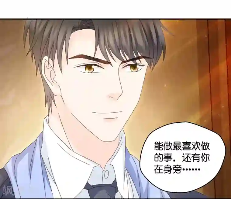 昙华影梦最终话 爱与未来5