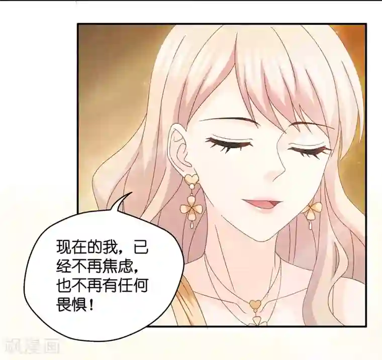 昙华影梦最终话 爱与未来5