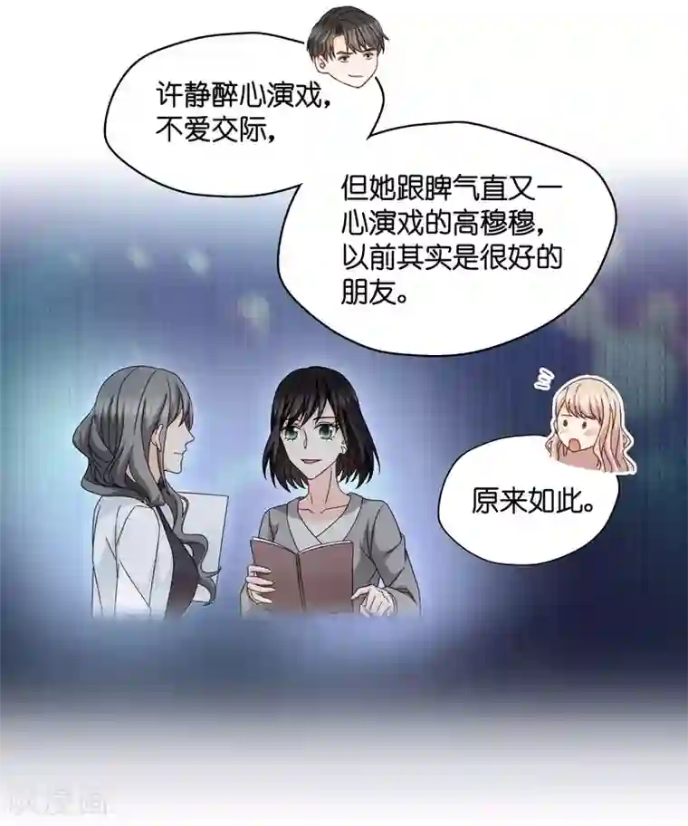 昙华影梦最终话 爱与未来5