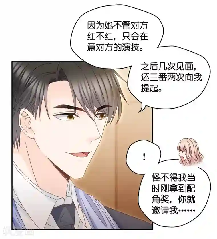 昙华影梦最终话 爱与未来5