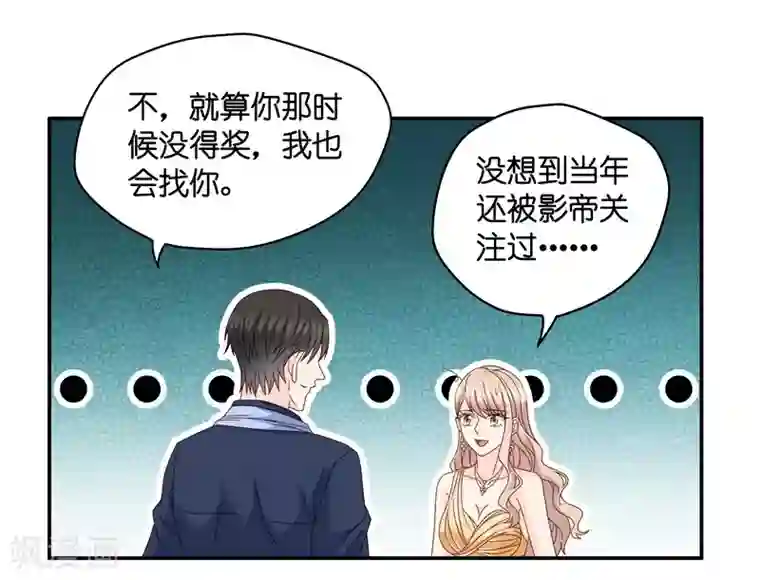 昙华影梦最终话 爱与未来5