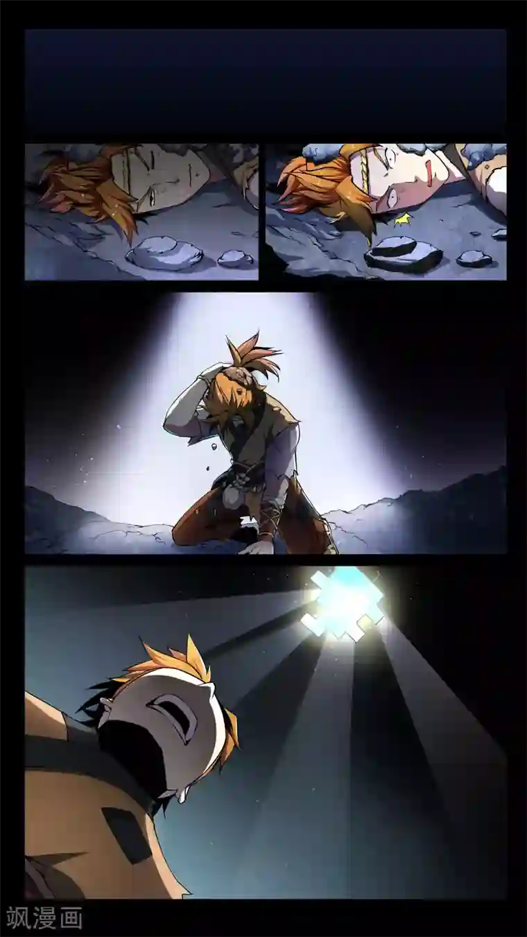 机关天下第1话 墓棺、少女