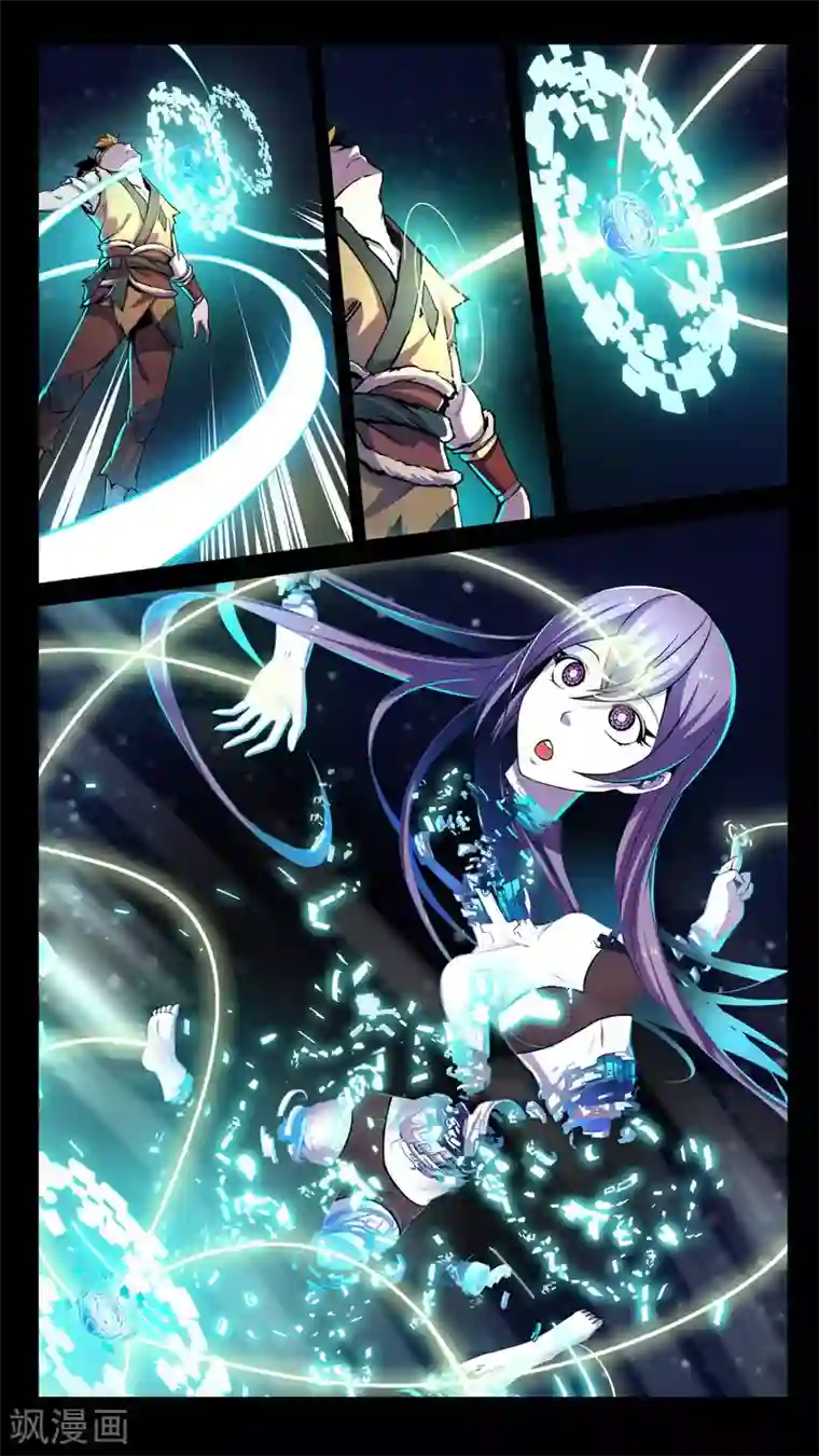 机关天下第2话 苏醒、形蛇