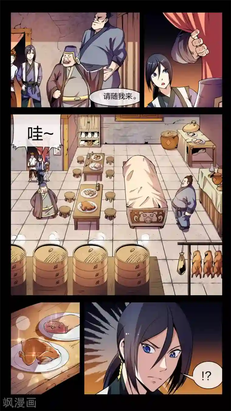 机关天下第5话 变换、贪心