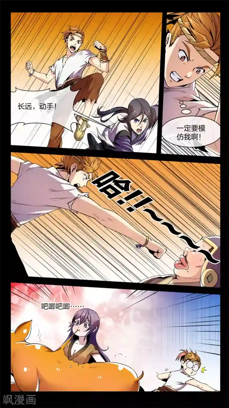 机关天下第5话 变换、贪心