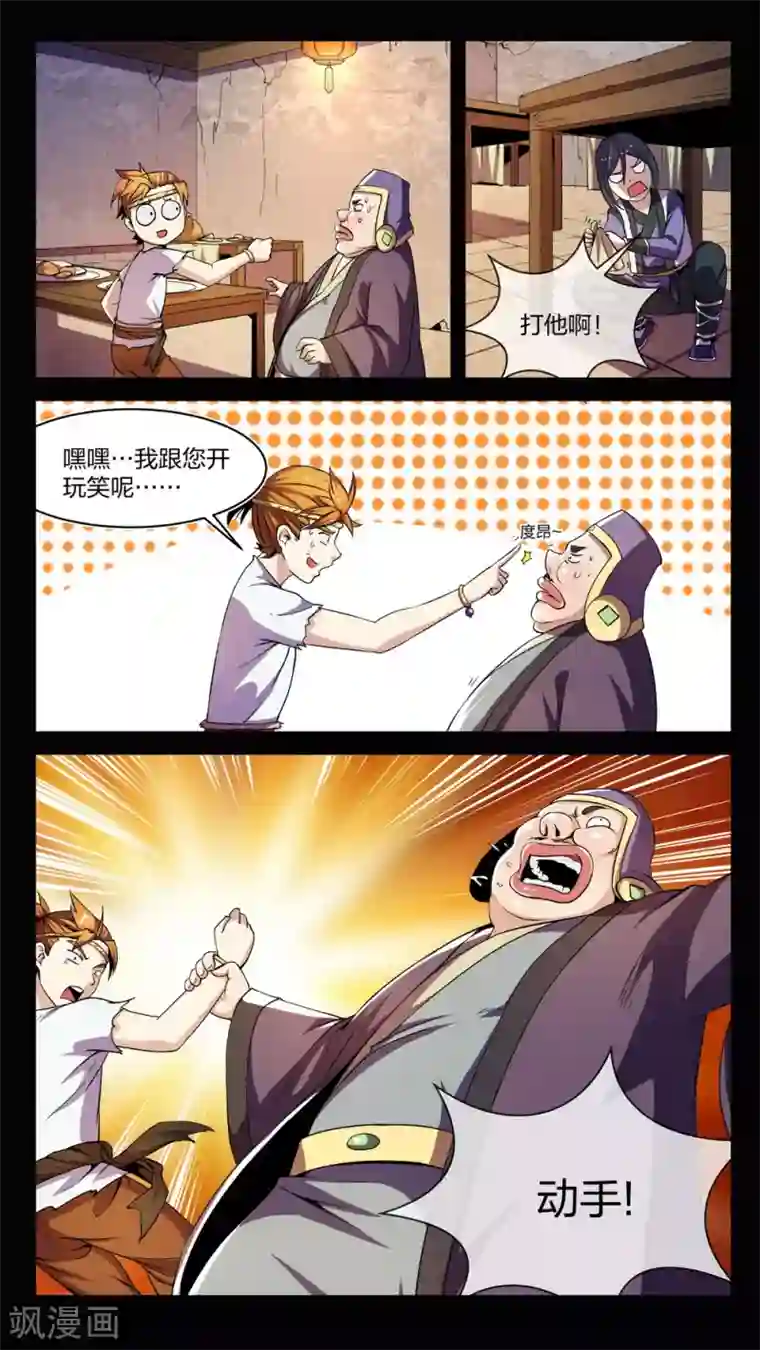 机关天下第5话 变换、贪心