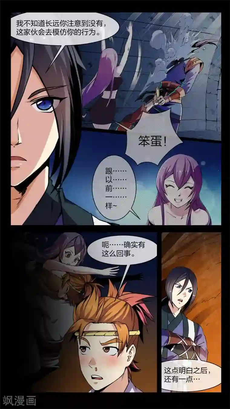 机关天下第5话 变换、贪心