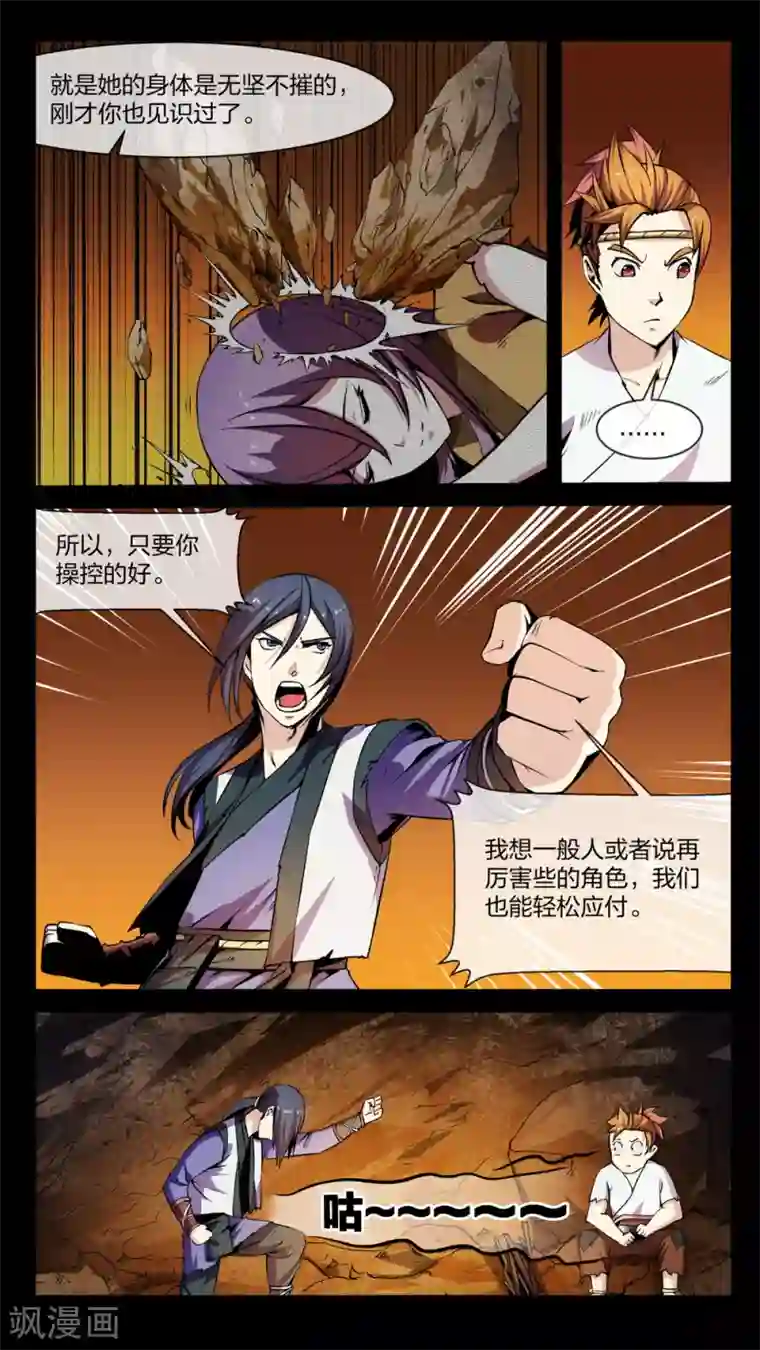 机关天下第5话 变换、贪心