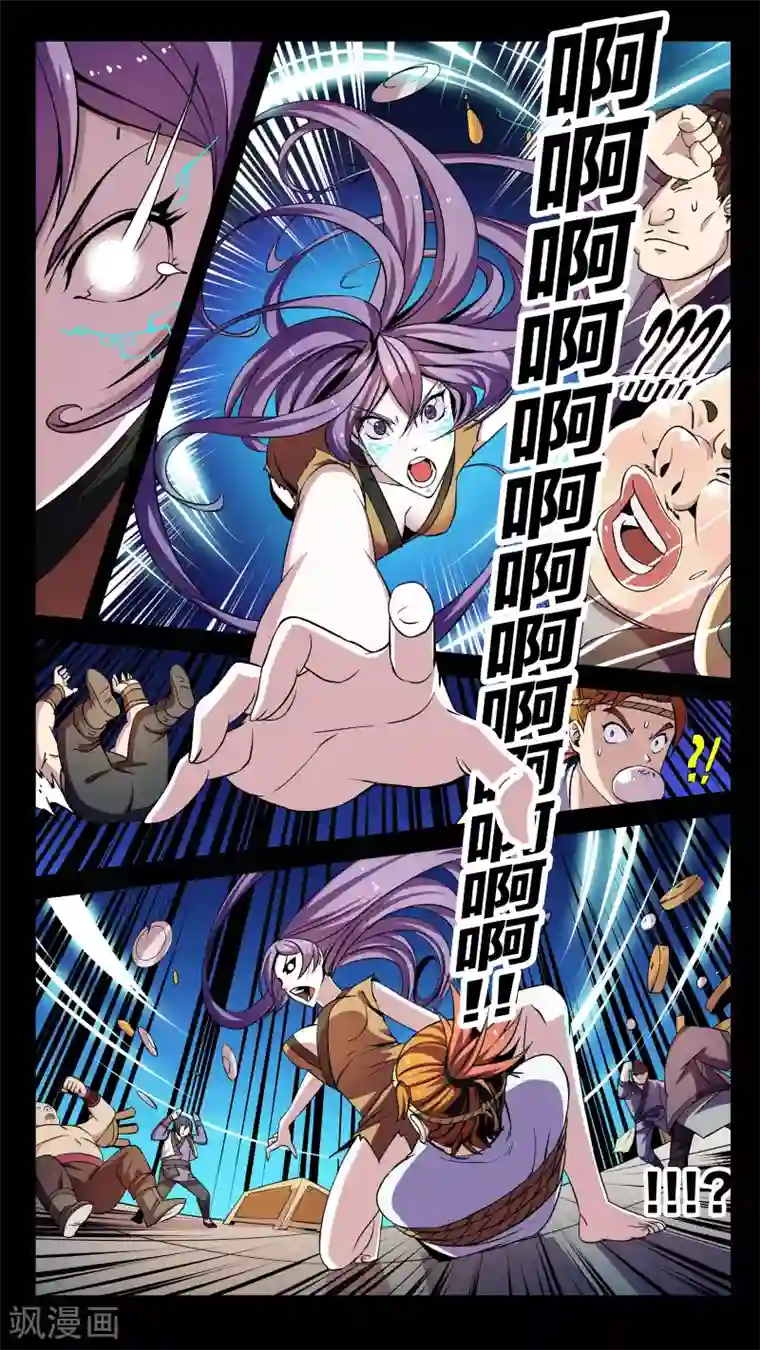 实在太嫩了21p下一篇第6话 秘密、乞丐