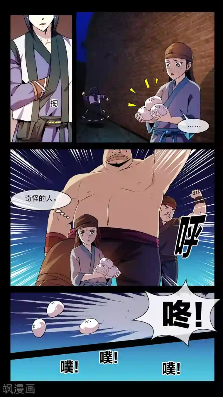 实在太嫩了21p下一篇第6话 秘密、乞丐
