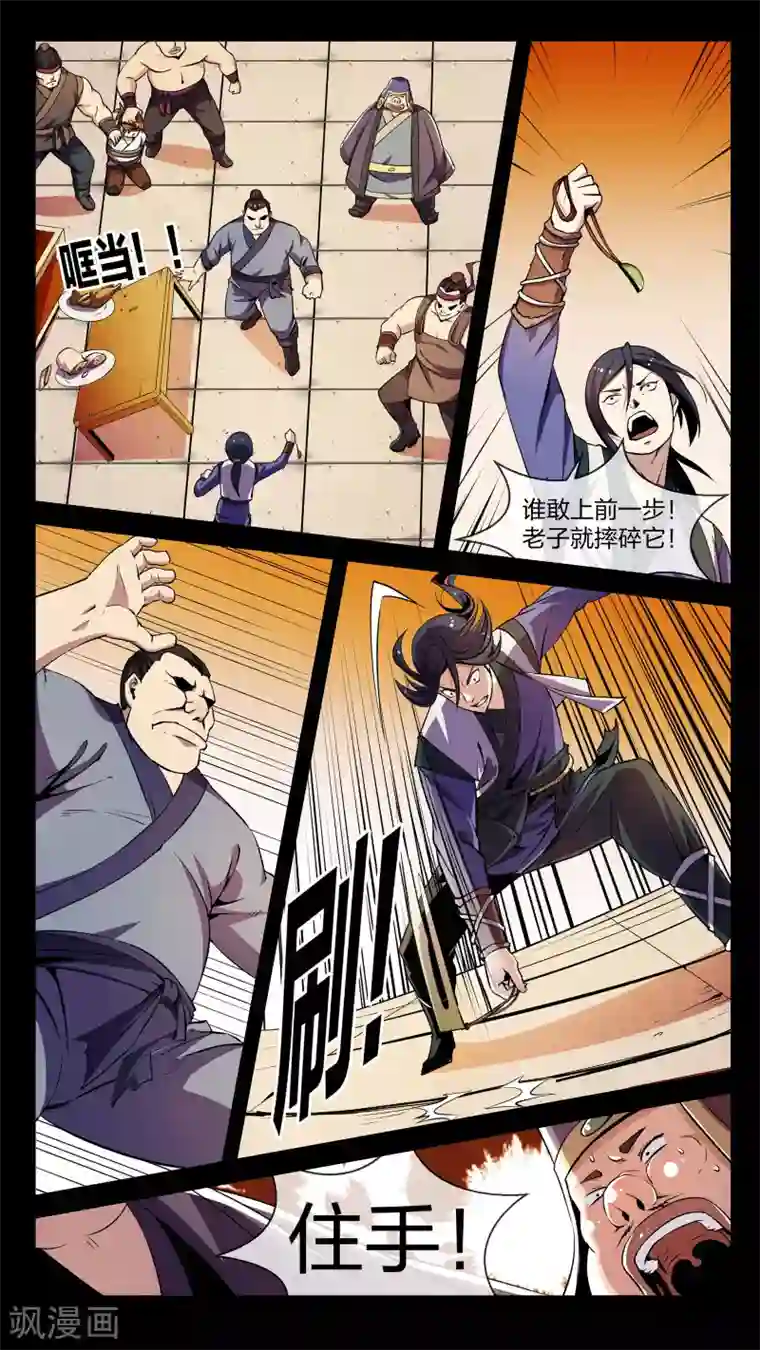 实在太嫩了21p下一篇第6话 秘密、乞丐