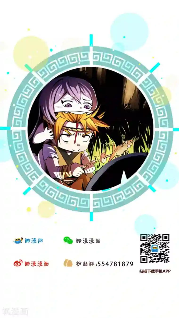 机关天下第11话 善解、巧合