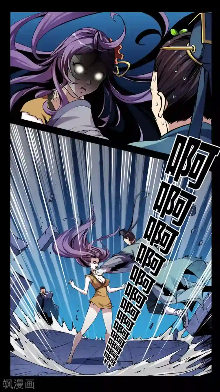 机关天下第14话 异人、异具