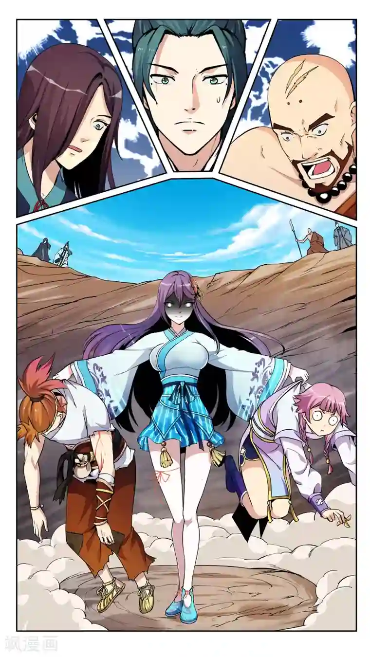 机关天下第18话 反转