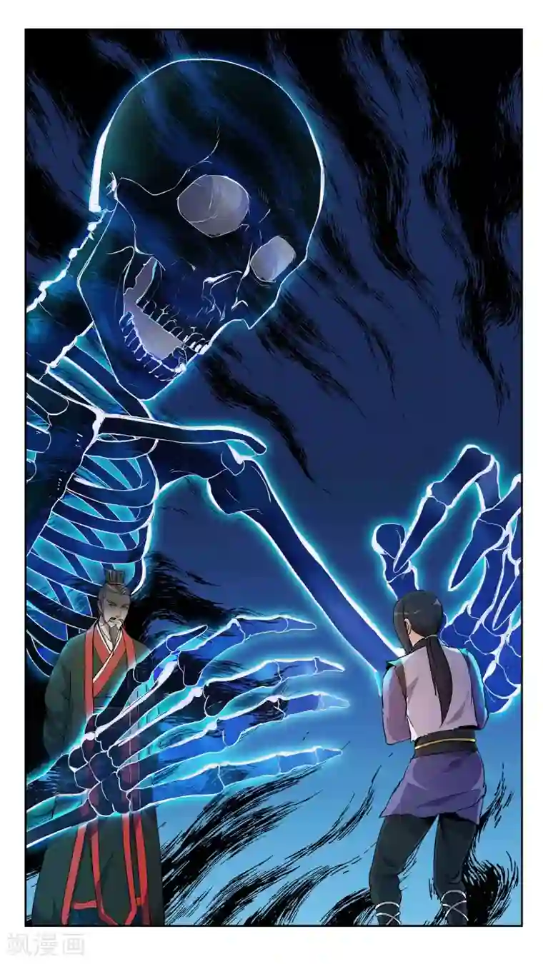 机关天下第27话 张治