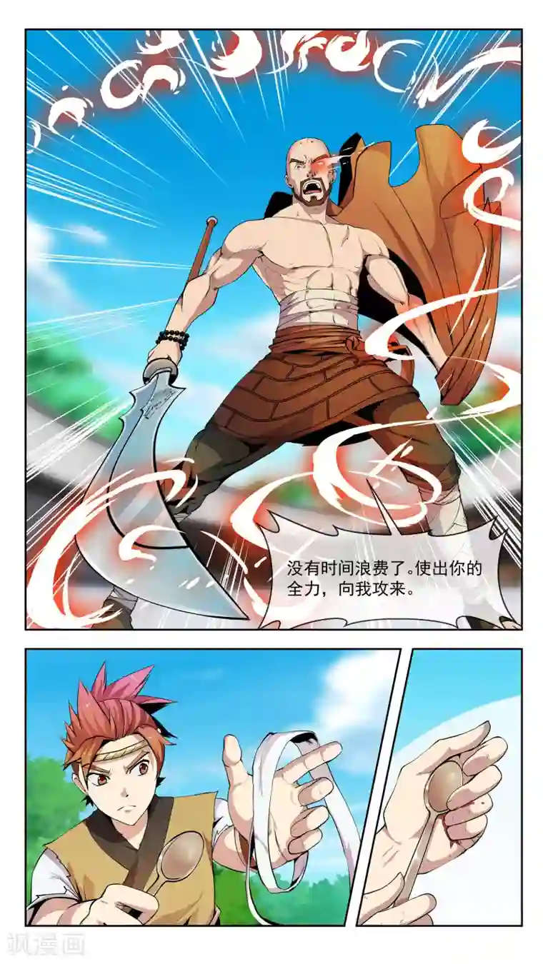 机关天下第30话 声音