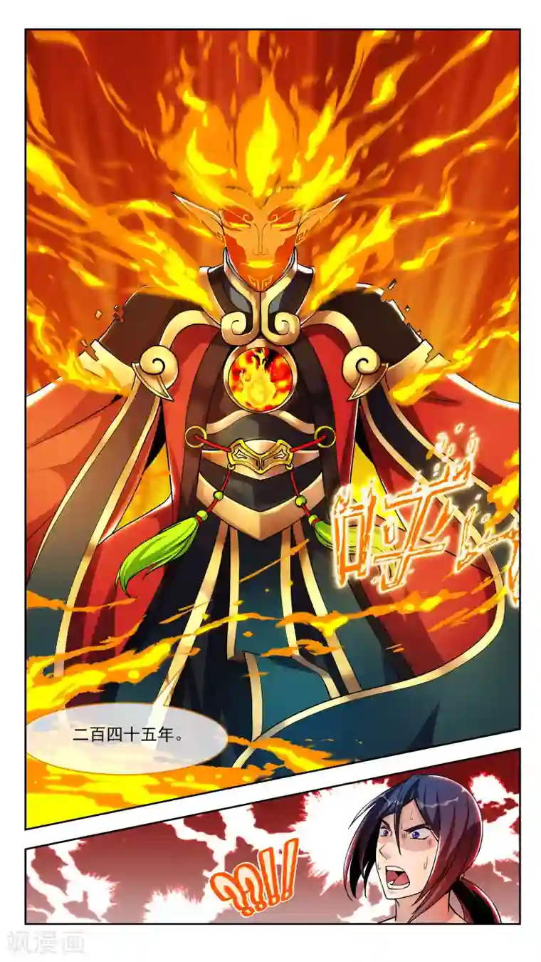 机关天下第32话 见想