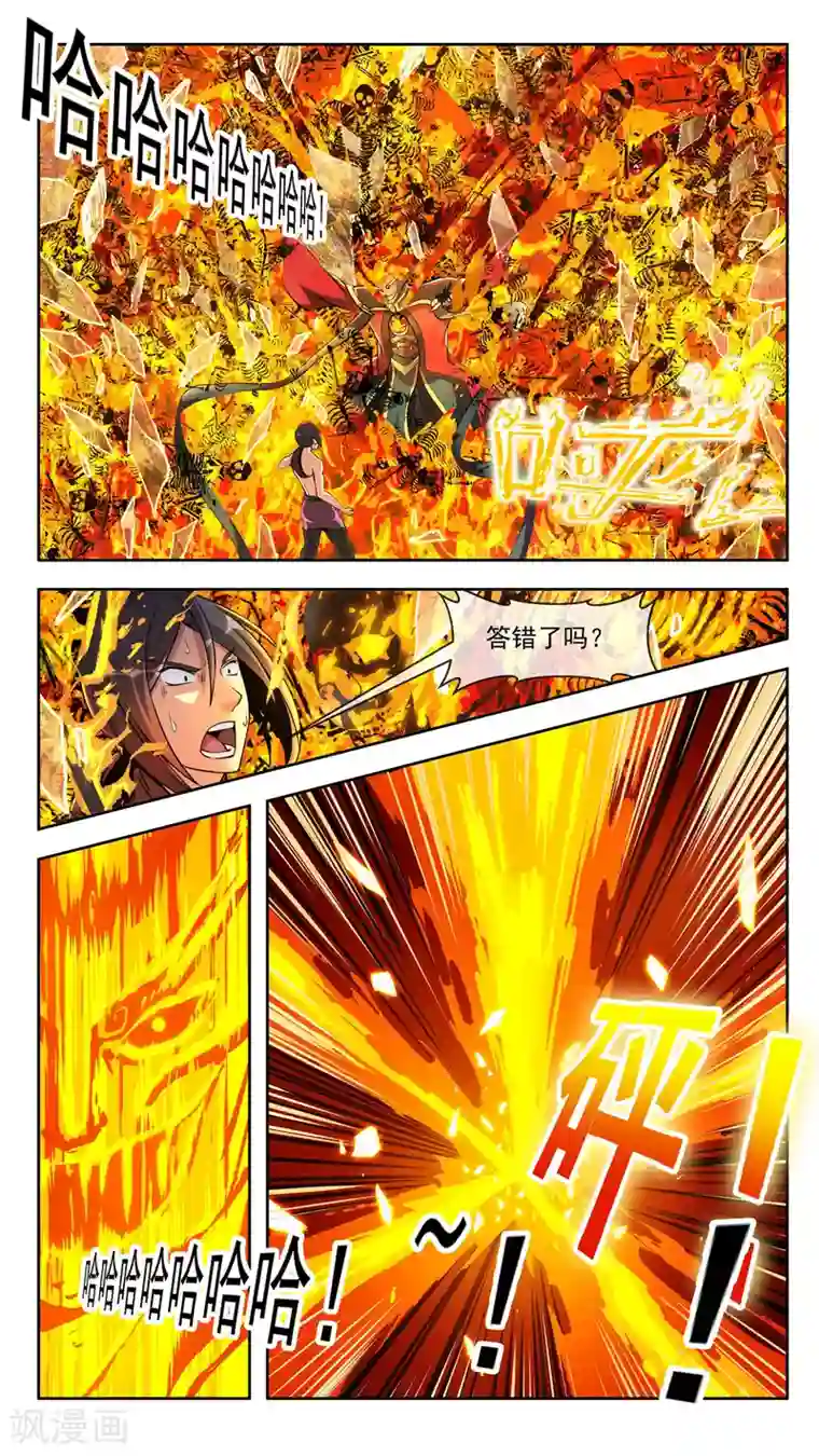 机关天下第33话 答案