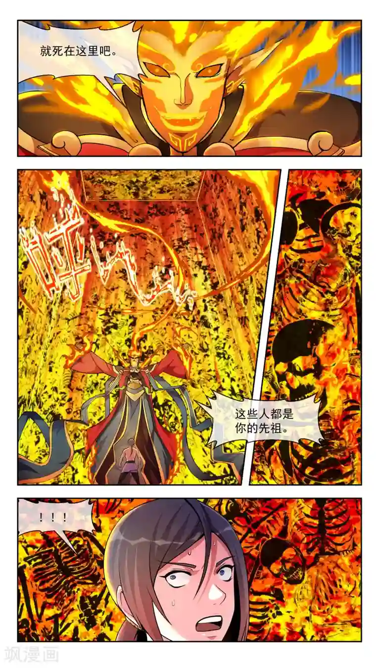机关天下第33话 答案