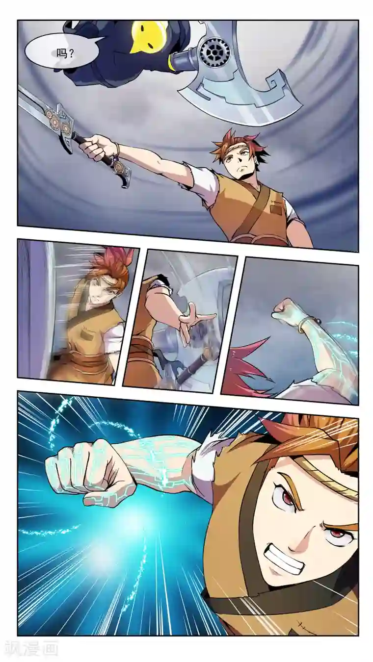 机关天下第41话 破绽