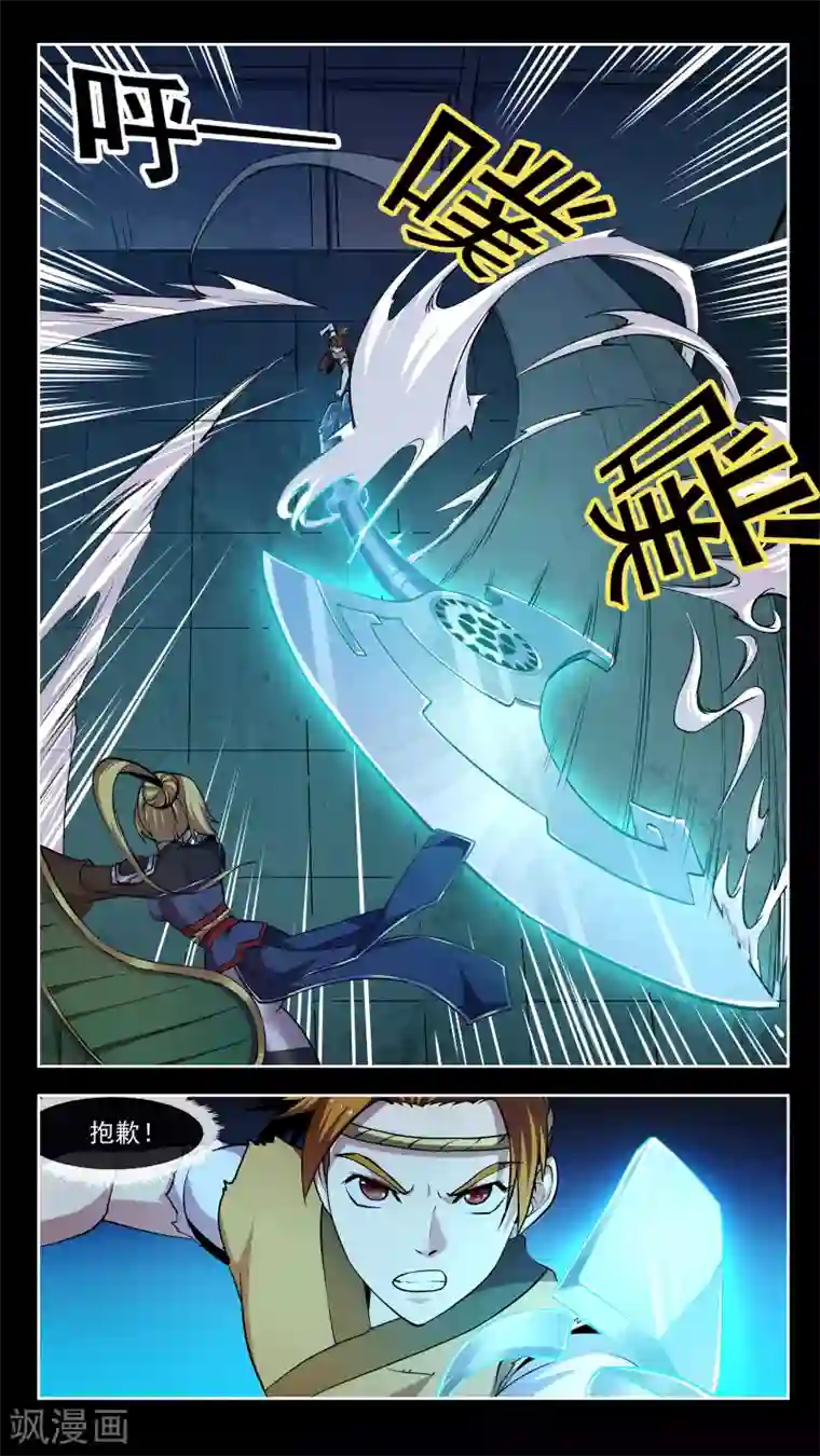 机关天下第46话 演技