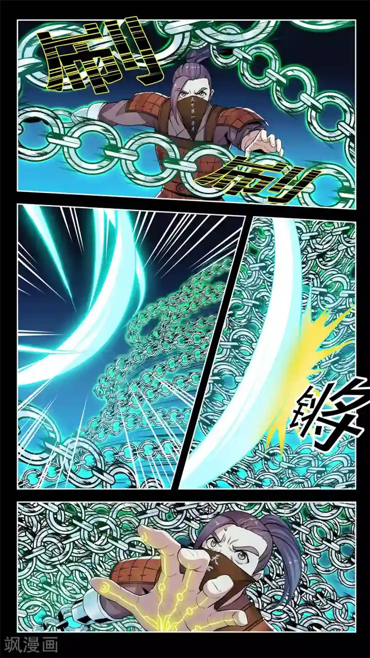 机关天下第48话 暴露