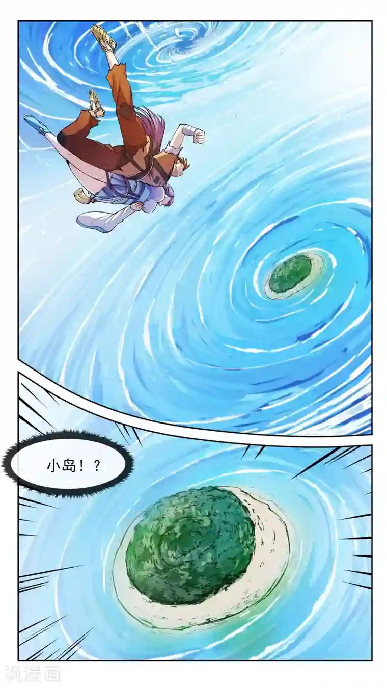 机关天下第50话 弟子