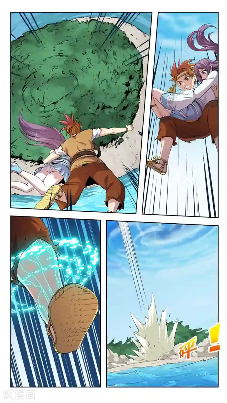 机关天下第50话 弟子